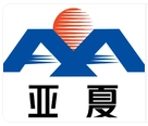 亚夏